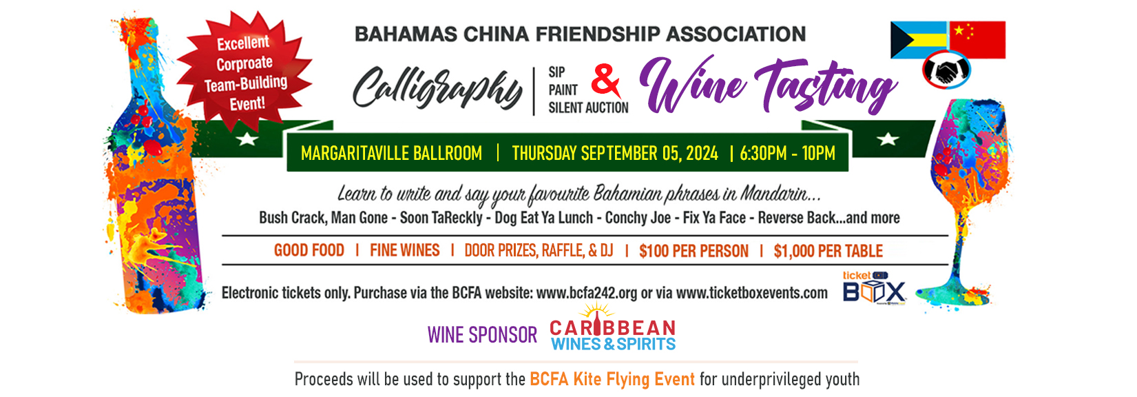 Calligraphy Sip & Paint, Silent Auction & Wine Tasting